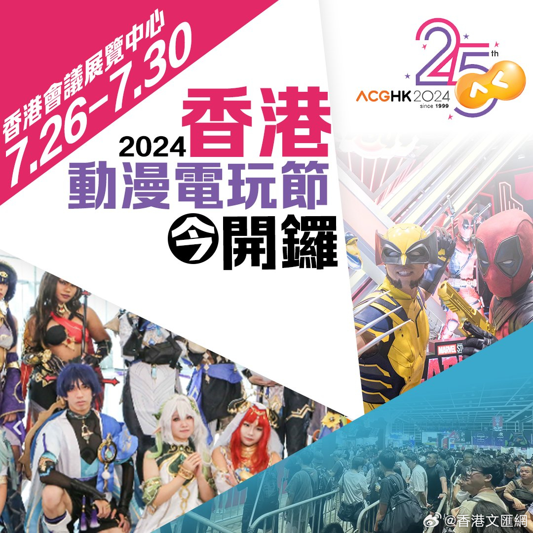香港市民温馨趣事与朋友间的深厚情感纽带报道今日揭晓！