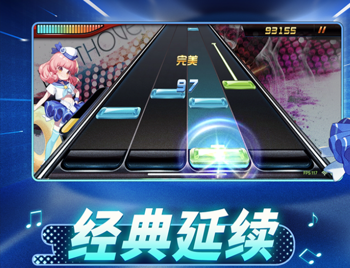 节奏大师最新版本的下载及观点论述