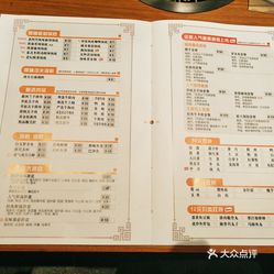 呷哺呷哺最新菜单探索与指南