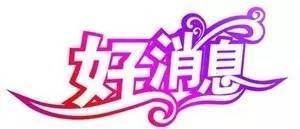 众和股份砥砺前行，铸就行业标杆，最新消息一览