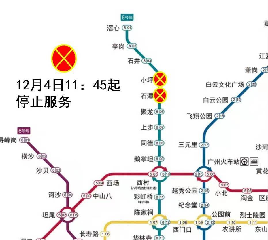 广州地铁11号线最新动态，前沿科技引领未来出行体验