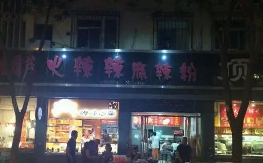 锐捷最新，小巷中的独特美食探索记